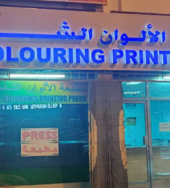 All coloring printing press