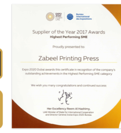 Zabeel Printing Press LLC
