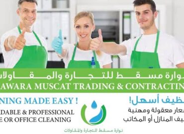 Nawara Cleaning Services Muscat