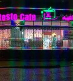 Muscat Resto Cafe