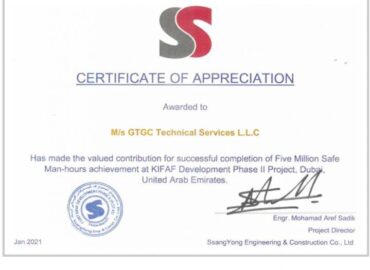 GTGC Technical Services LLC