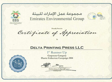 Delta Printing Press ME FZCO