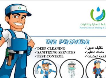 Nawara Cleaning Services Muscat
