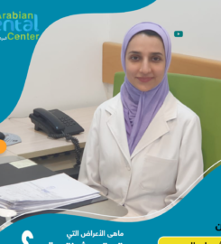 Arabian Dental center
