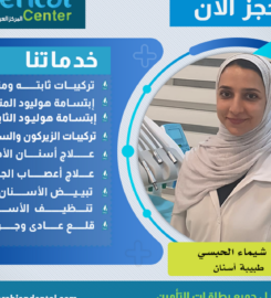 Arabian Dental center