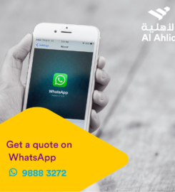 Al Ahlia Insurance Company