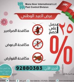 Muna Noor Pest Control