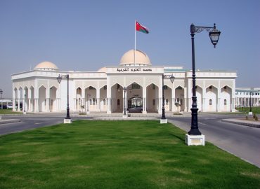 College of Shari'a Sciences