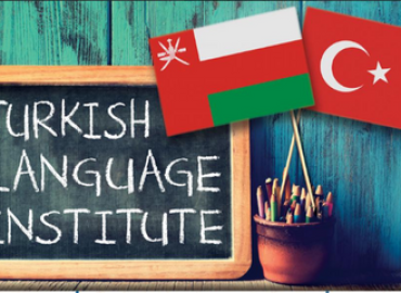 Turkish Language Institute