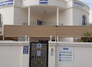 Rising Stars Nursery