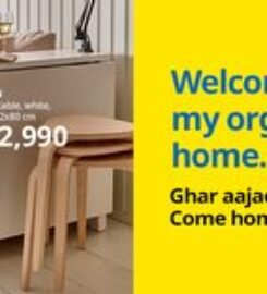 IKEA Muscat