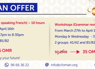 Centre Franco Omanais