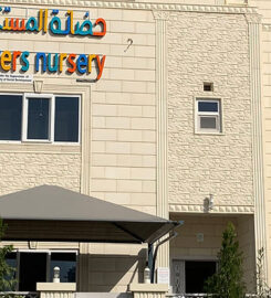 Little Explorers Nursery