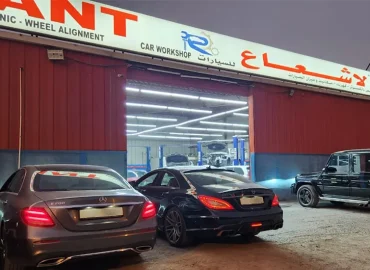 Radiant Car Workshop