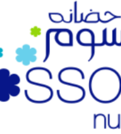 Blossom Downtown Nursery Dubai